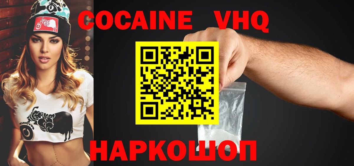 Cocaine Columbia  цены   Стрежевой  Вход с VPN 