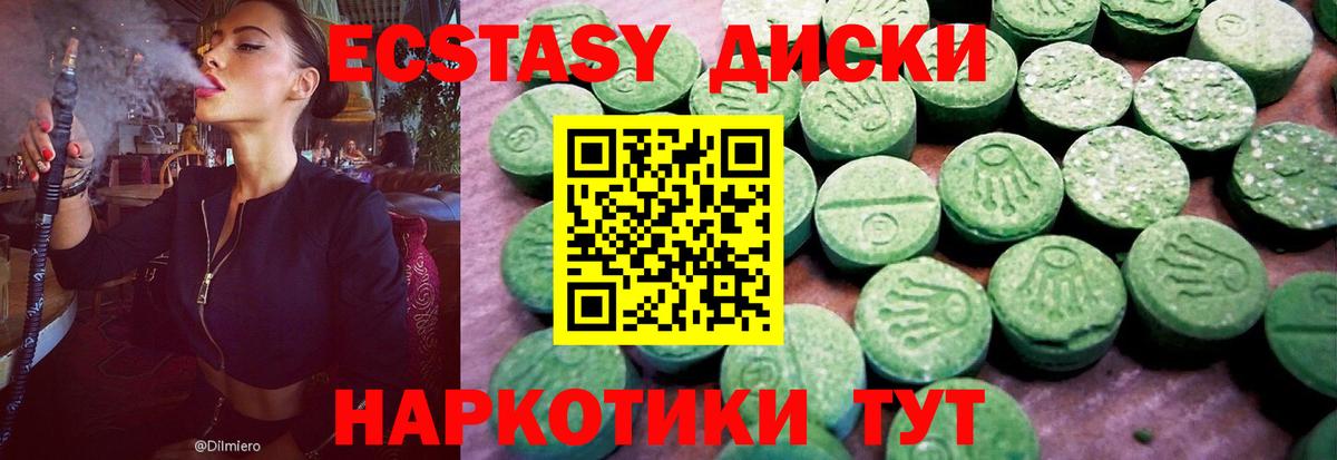 Ecstasy louis Vuitton Стрежевой