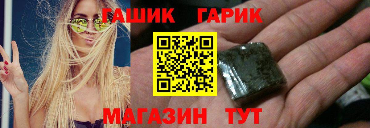 ГАШ VHQ  Вход с VPN  ГАШ  Стрежевой 