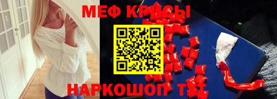 таблы Бугуруслан