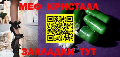 таблы Бугуруслан