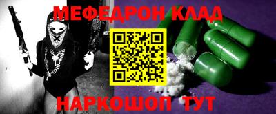 таблы Бугуруслан