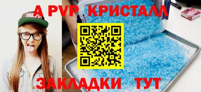 таблы Бугуруслан