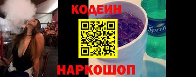 наркотики Будённовск