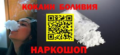 наркотики Будённовск