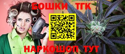 наркотики Будённовск