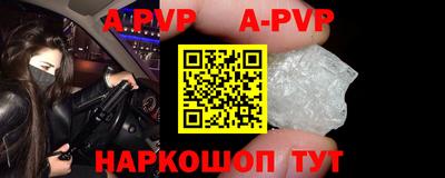 наркотики Будённовск