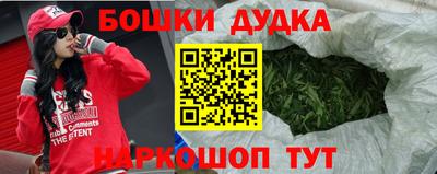 наркотики Будённовск