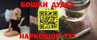 MDMA Бузулук