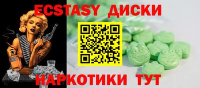 MDMA Бузулук