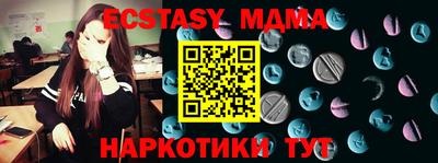 наркотики Будённовск