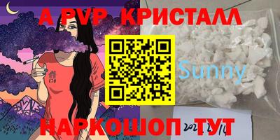 наркотики Будённовск