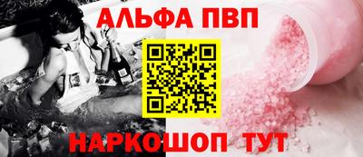 наркотики Будённовск