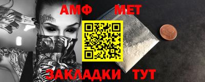 таблы Бугуруслан