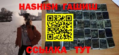 наркотики Будённовск