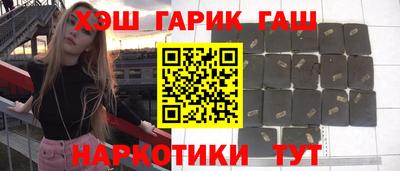 таблы Бугуруслан