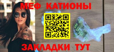 таблы Бугуруслан