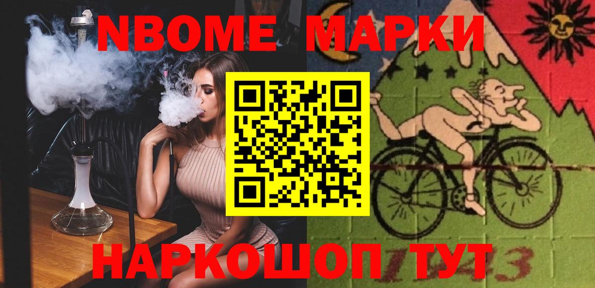 Лсд 25 экстази ecstasy Стрежевой