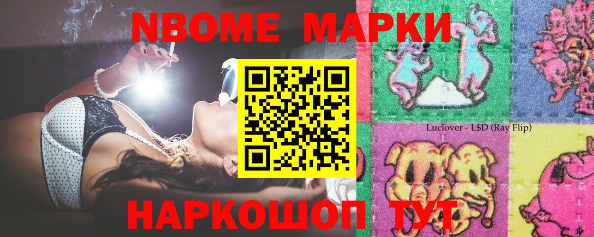 Лсд 25 экстази  LSD-25 экстази ecstasy  Вход с VPN  ЛСД экстази кислота  Стрежевой 