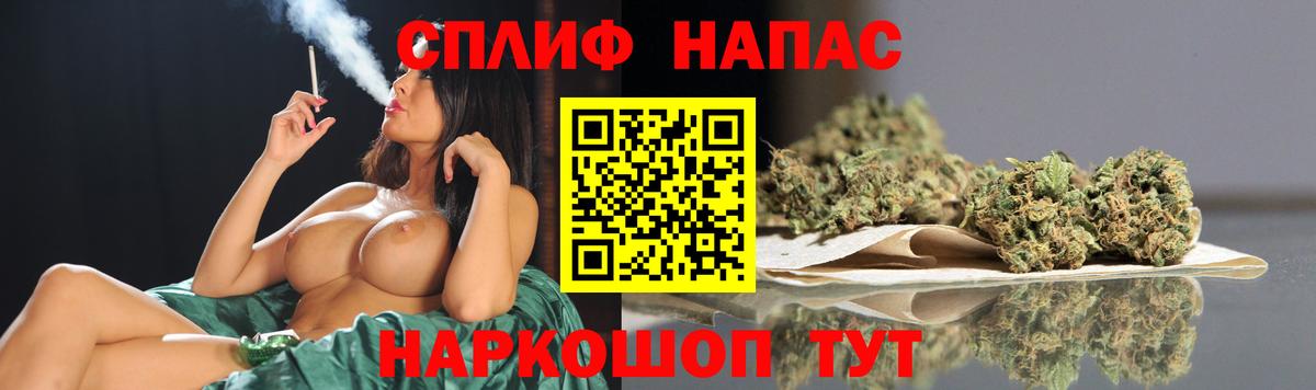 Бошки марихуана Amnesia  Вход с VPN  Каннабис марихуана  Марихуана AK-47  Стрежевой 